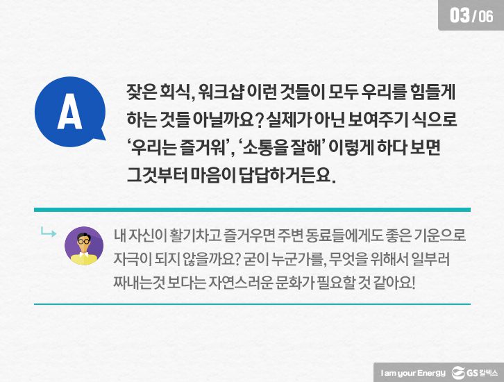 우리들의수다 슬라이드1 03 9월호 기업소식, 매거진