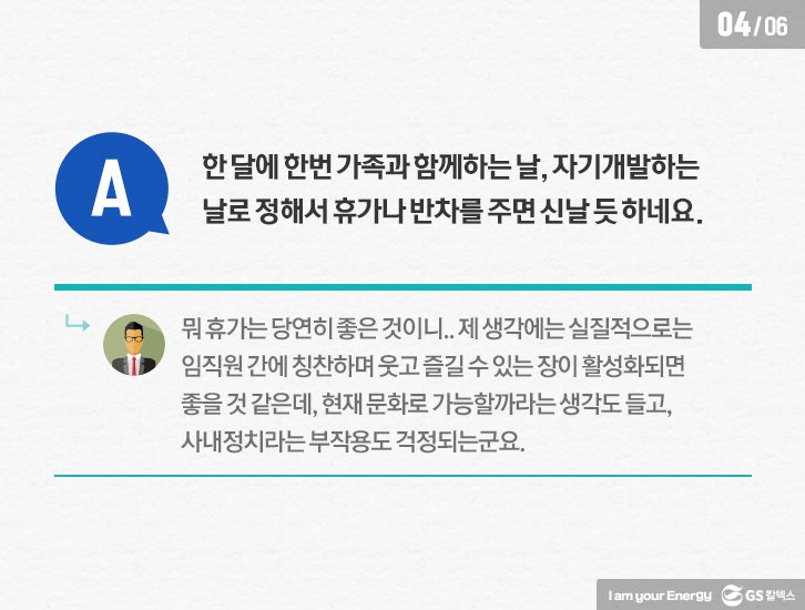 우리들의수다 슬라이드1 04 9월호 기업소식, 매거진
