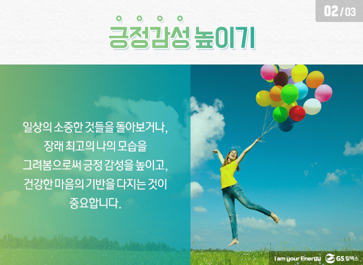우리들의수다 슬라이드2 02 9월호 기업소식, 매거진