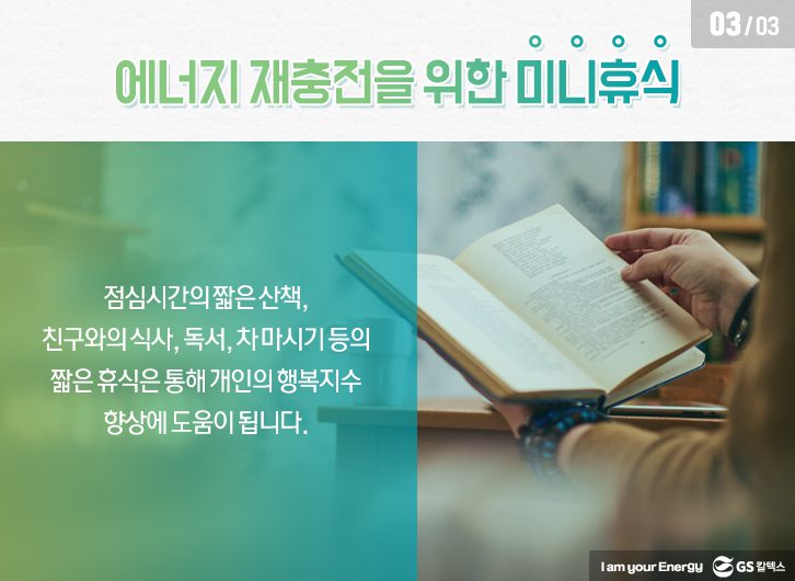 우리들의수다 슬라이드2 03 9월호 기업소식, 매거진
