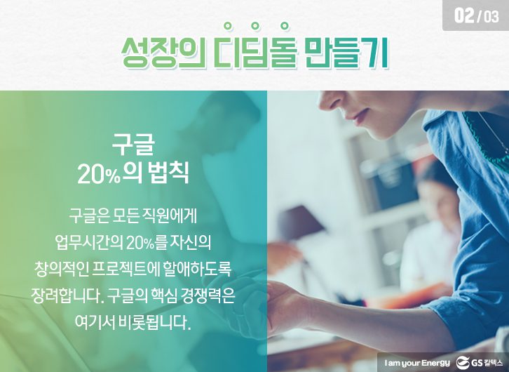 우리들의수다 슬라이드3 02 9월호 기업소식, 매거진