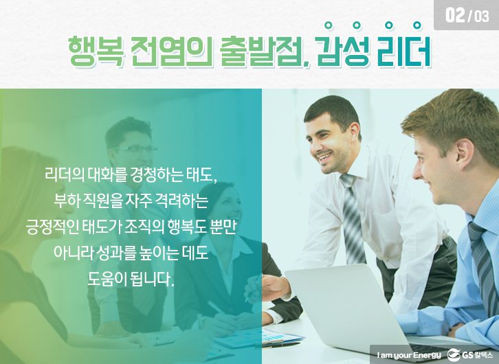 우리들의수다 슬라이드4 02 9월호 기업소식, 매거진