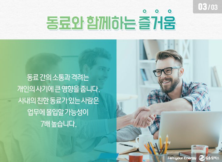 우리들의수다 슬라이드4 03 9월호 기업소식, 매거진