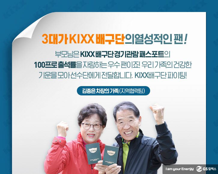 oct_kixx_volleyball_112