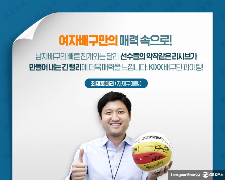 oct_kixx_volleyball_122