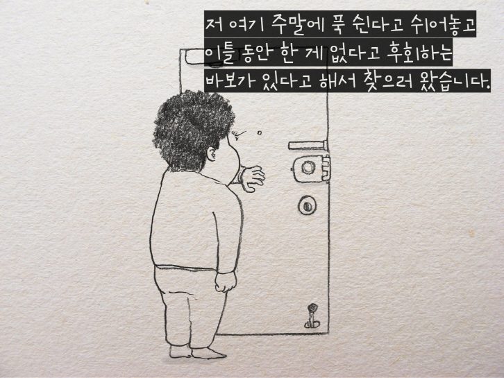 003 1 GScaltex 세상을 바꾸는 에너지, 캠페인