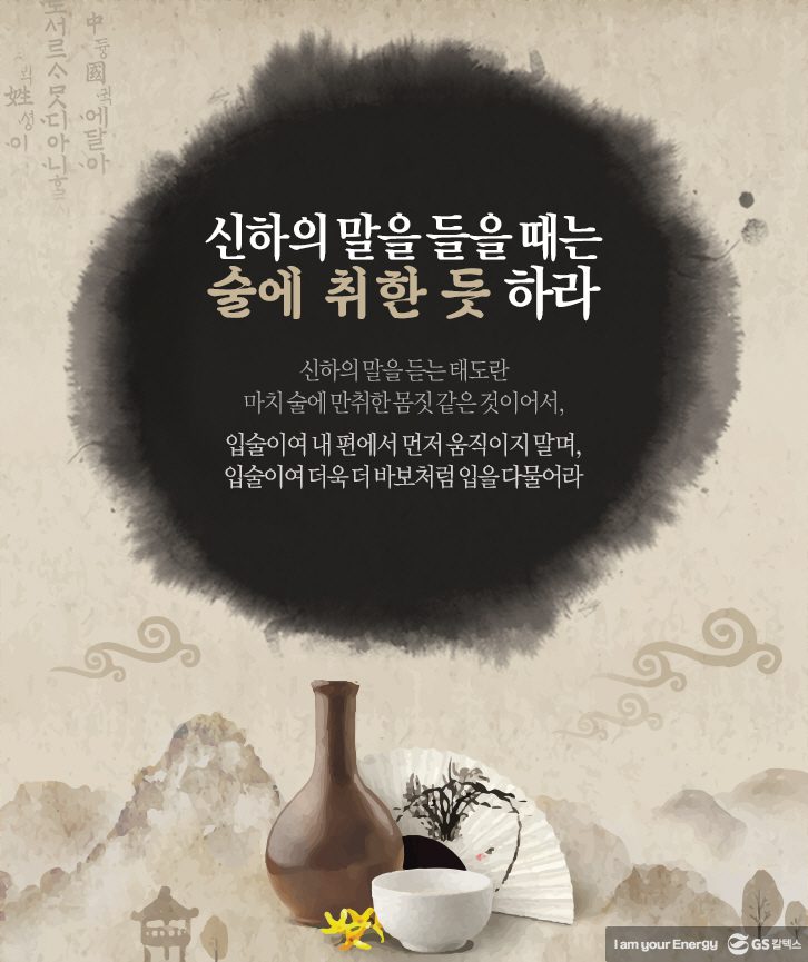 nov storytelling 03 11월호 기업소식, 매거진