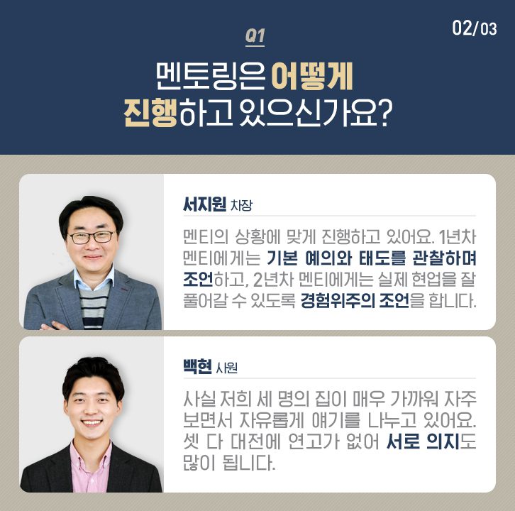nov themeGS 10 11월호 기업소식, 매거진