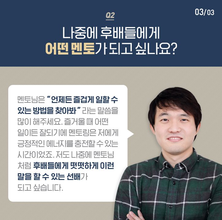nov themeGS 11 11월호 기업소식, 매거진