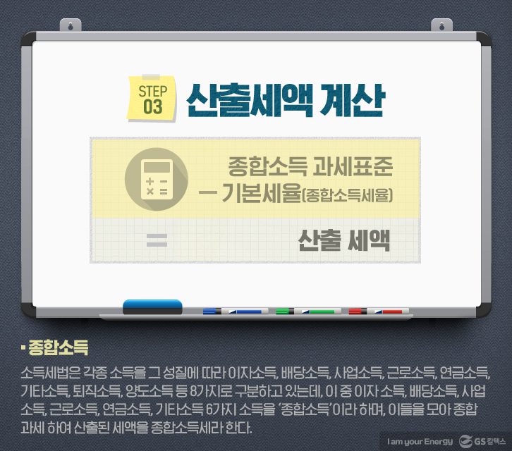 1222 officehero 06 근로소득공제 기업소식, 매거진