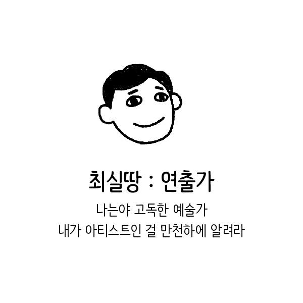 5 2 GScaltex 그 사람의 에너지, 캠페인