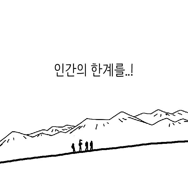 8 GScaltex 그 사람의 에너지, 캠페인