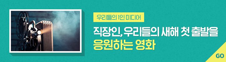 08 1 1월호 기업소식, 매거진