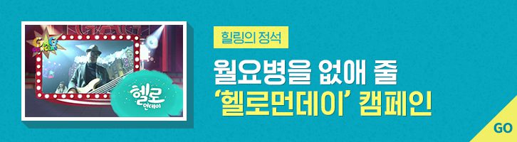 09 1 1월호 기업소식, 매거진