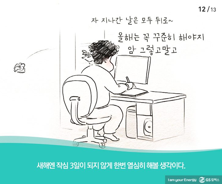 슬라이드이미지 2 12 1월호 기업소식, 매거진