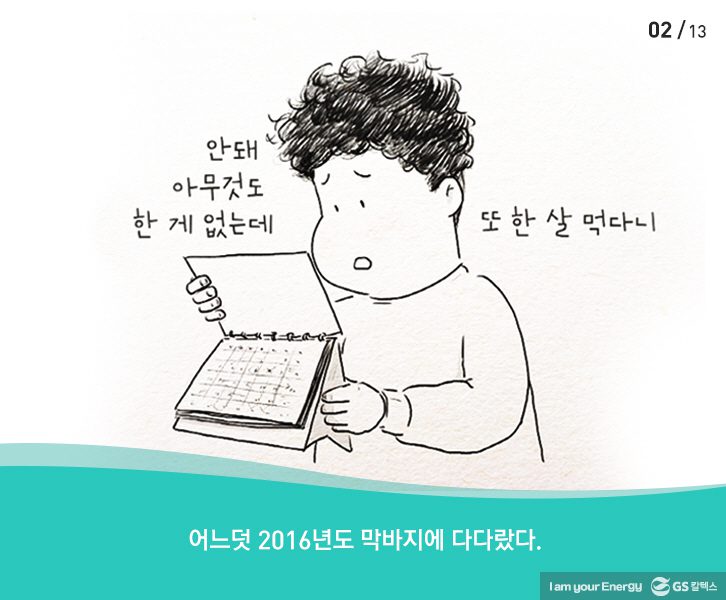 슬라이드이미지 2 2 1월호 기업소식, 매거진