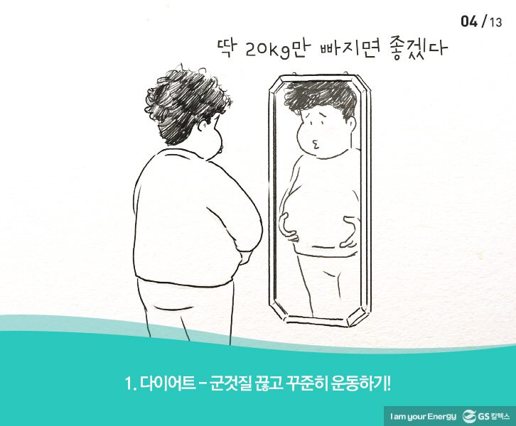 슬라이드이미지 2 4 1월호 기업소식, 매거진