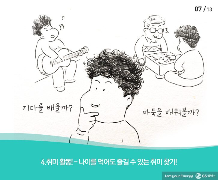 슬라이드이미지 2 7 1월호 기업소식, 매거진