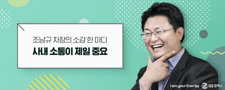 싱글이미지 01 1 1월호 기업소식, 매거진