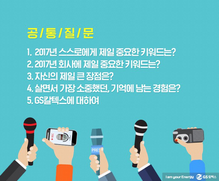 싱글이미지 01 1월호 기업소식, 매거진