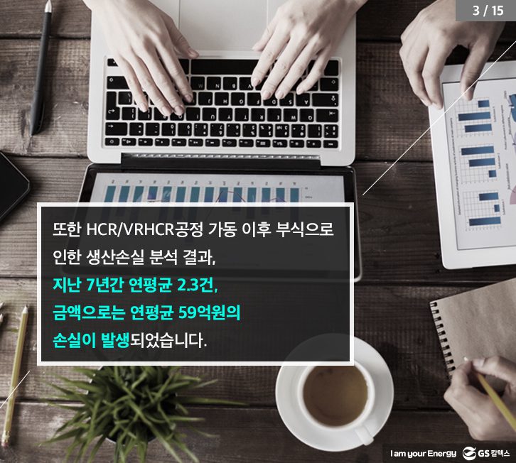 TheGSCway 03 3 2월호 기업소식, 매거진