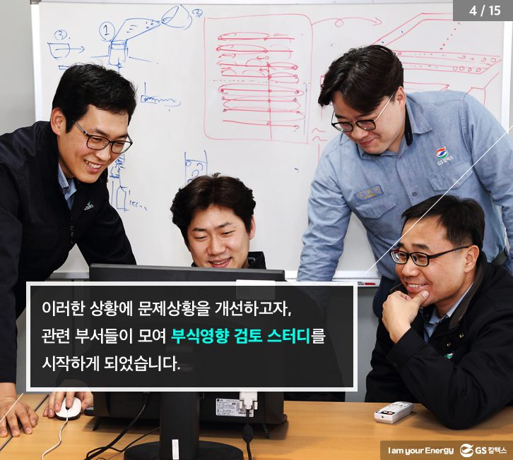 TheGSCway 04 3 2월호 기업소식, 매거진