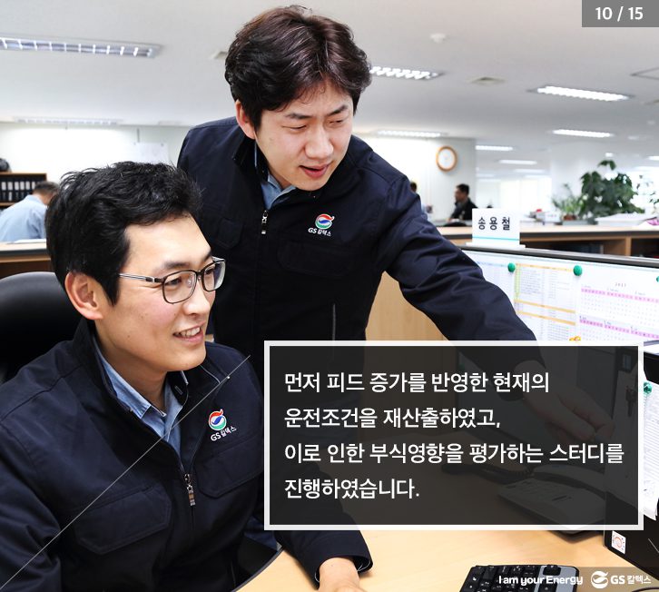 TheGSCway 10 3 2월호 기업소식, 매거진