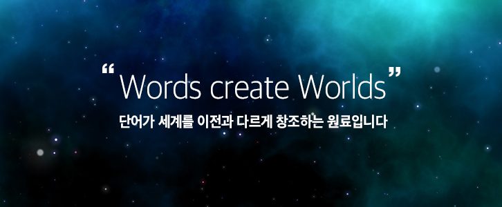 Themestorytelling 07 2월호 기업소식, 매거진