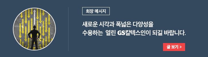 Mar cate 01 1 3월 기업소식, 매거진