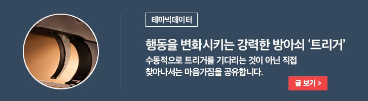 Mar cate 04 1 3월 기업소식, 매거진