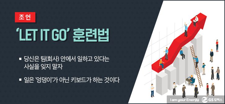 Officeehero mar 01 2 3월호 기업소식, 매거진