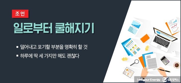 Officeehero mar 02 1 3월호 기업소식, 매거진