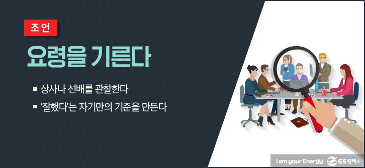 Officeehero mar 04 3월호 기업소식, 매거진