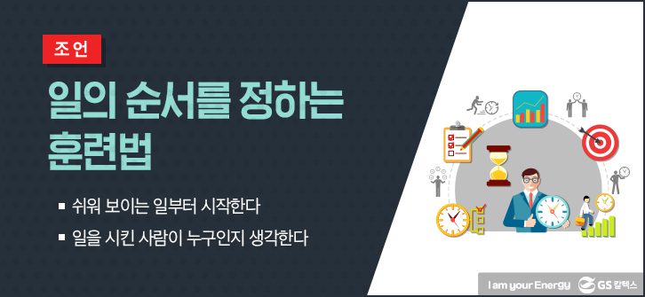Officeehero mar 05 3월호 기업소식, 매거진