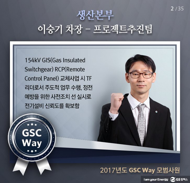 may gscway 002 5월호 기업소식, 매거진