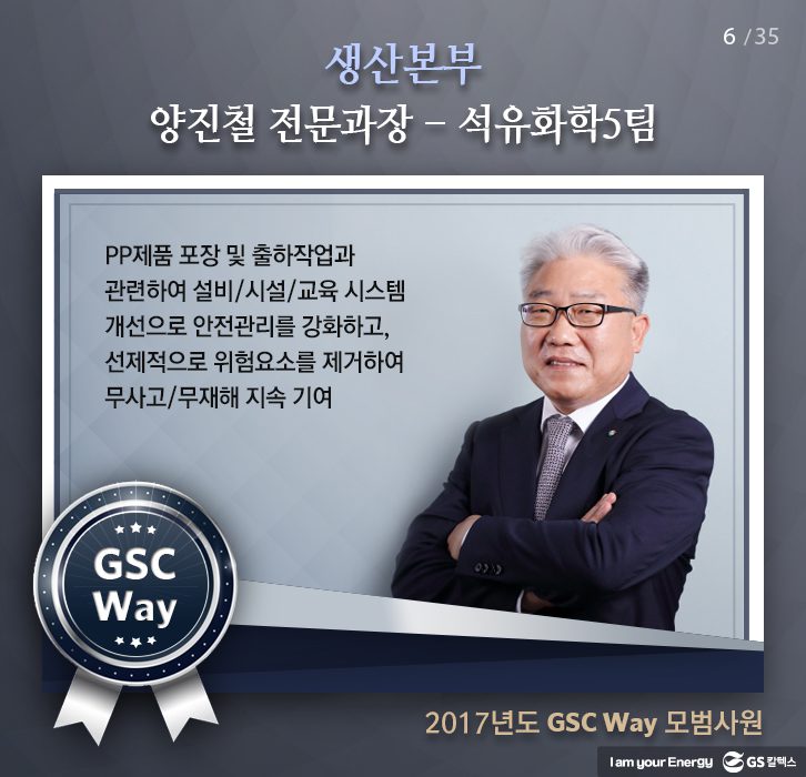 may gscway 006 1 5월호 기업소식, 매거진