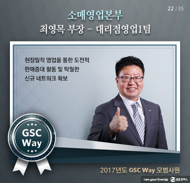 may gscway 022 1 5월호 기업소식, 매거진