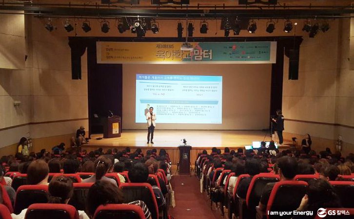 EBS 육아학교 맘터 현장 사진