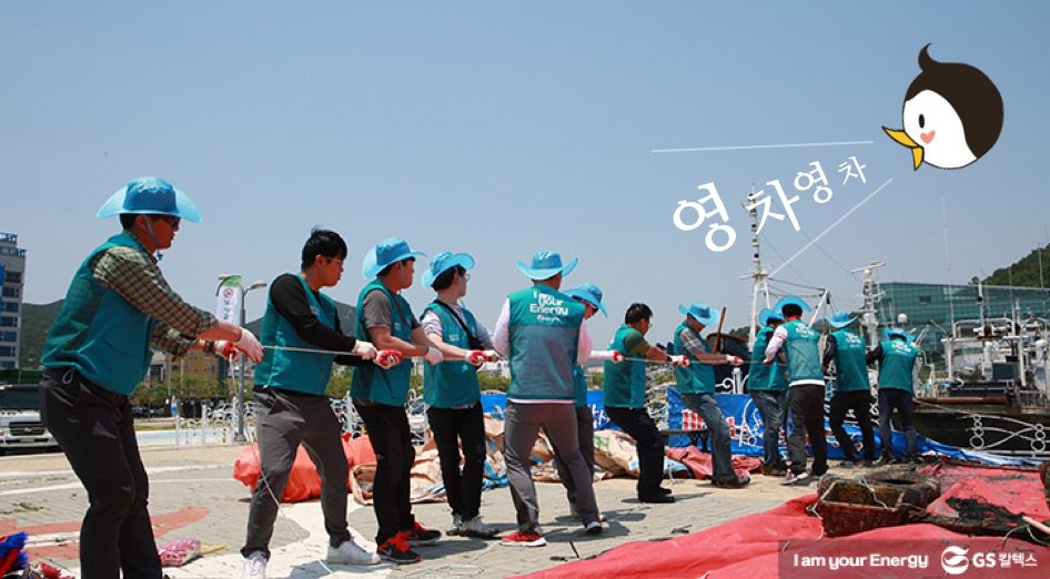 바다에서 밧줄로 쓰레기 끌어올리는 모습