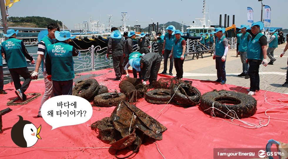 바다 속에서 건져낸 폐타이어