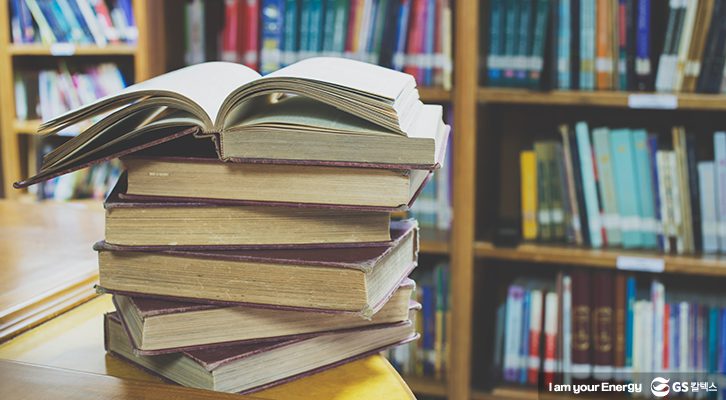 책들이 쌓여있다