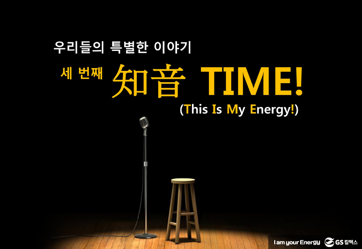 Time 01 02 6월호 기업소식, 매거진
