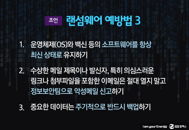 jun trendus 01 6월호 기업소식, 매거진