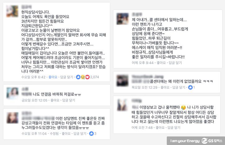 마음이음 연결음 반응