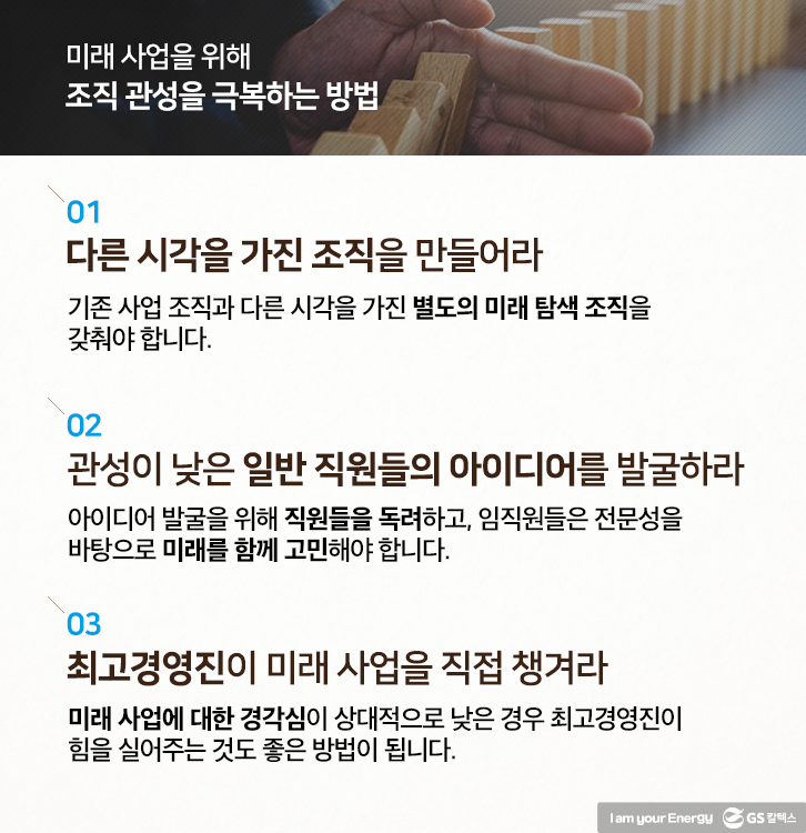 insightcolumn july 06 7월호 기업소식, 매거진