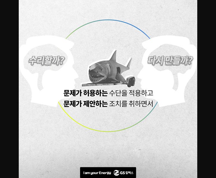 july officehero 12 1 7월호 기업소식, 매거진