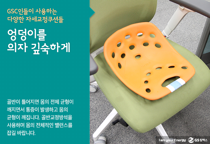 officelife july 02 7월호 기업소식, 매거진