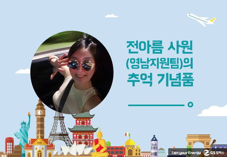 trip gift 03 7월호 기업소식, 매거진