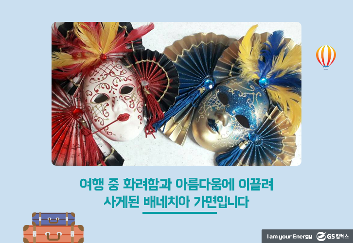trip gift 04 7월호 기업소식, 매거진