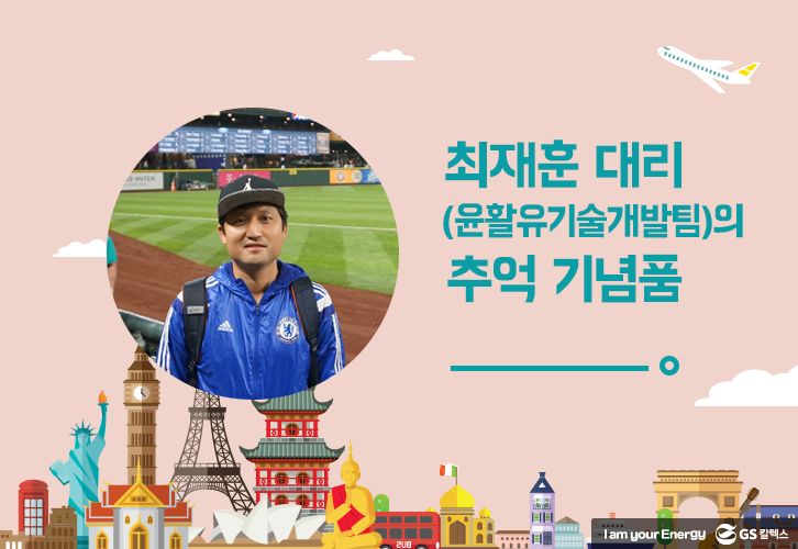 trip gift 10 7월호 기업소식, 매거진